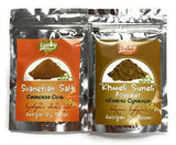 Georgian Spices Svanetian Salt and Khmeli Suneli 50g each