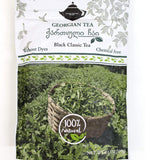 Georgian Black Tea, Loose Leaf Gourmet Tea from Georgia, 3.5oz Bulk Bag | Makes 45 - 50 Cups (Classic)