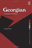 Georgian: A Learner's Grammar (Routledge Essential Grammars)