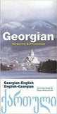 Georgian-English/English-Georgian Dictionary & Phrasebook (Hippocrene Dictionary & Phrasebook)