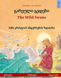 Gareuli gedebi – The Wild Swans (Georgian – English). Based on a fairy tale by Hans Christian Andersen:  Books in two languages) (Georgian Edition)